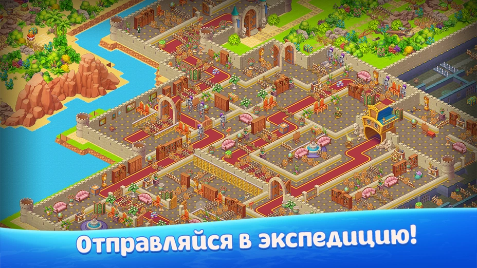Скриншот Вега Микс 3
