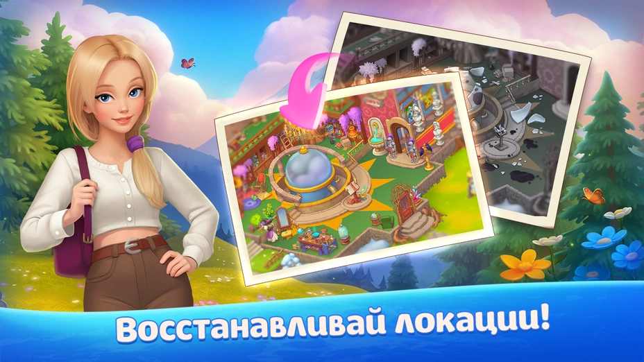 Скриншот Вега Микс 2