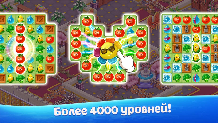 Скриншот Вега Микс 1