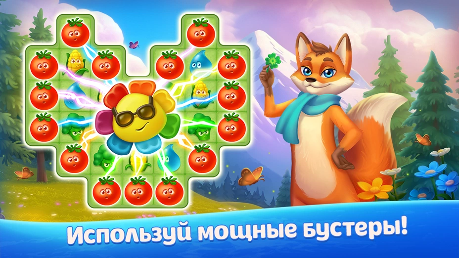 Скриншот Вега Микс 4