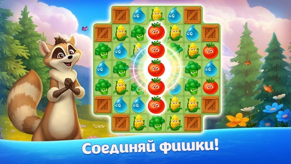 Скриншот Вега Микс 5